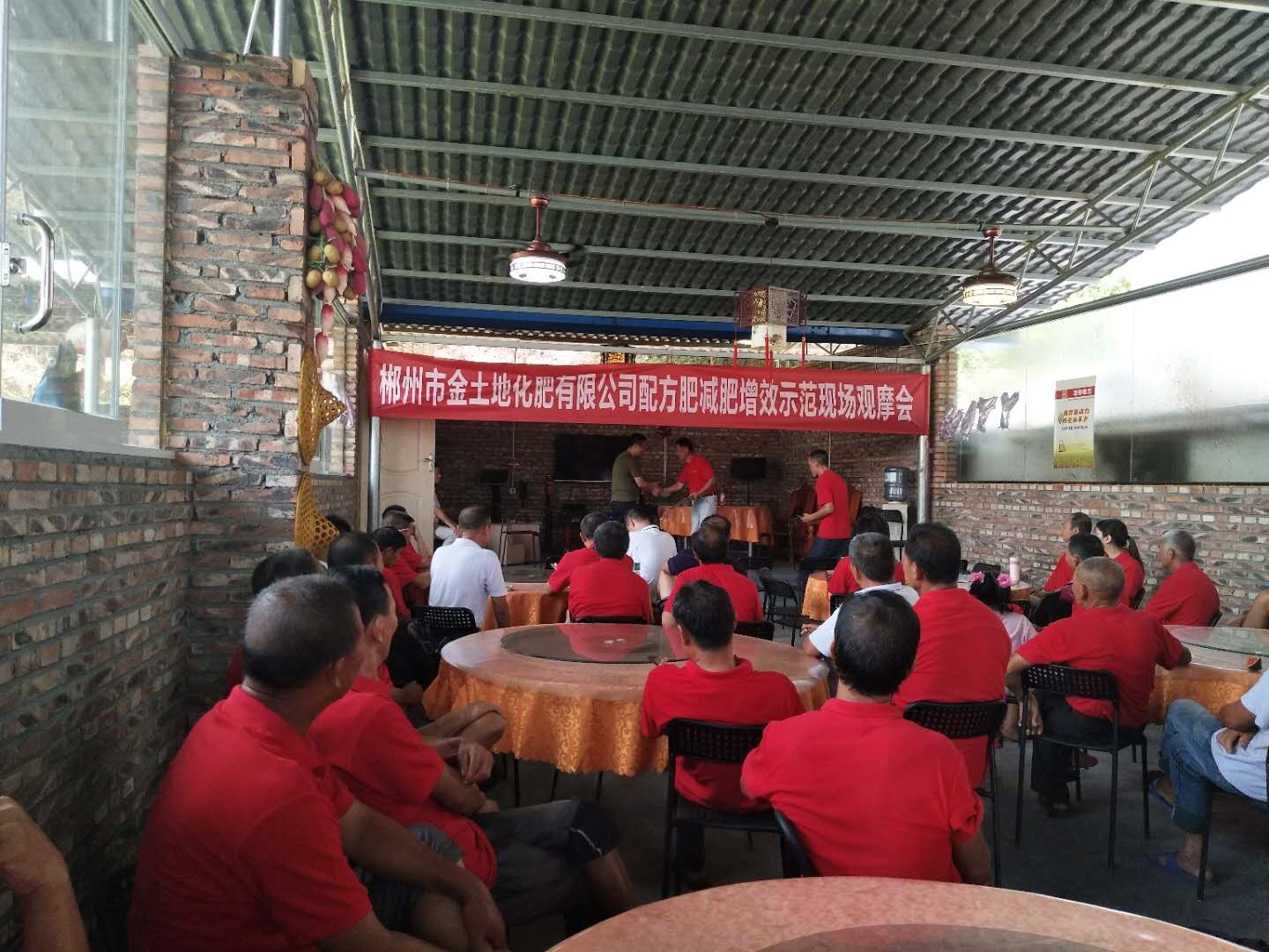 郴州市金土地化肥有限公司,湖南配方肥定點(diǎn)加工,林木肥銷售,有機(jī)肥質(zhì)量 郴州市金土地化肥有限公司,湖南配方肥定點(diǎn)加工,林木肥銷售,有機(jī)肥質(zhì)量
