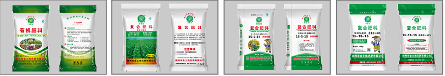 郴州市金土地化肥有限公司,湖南配方肥定點(diǎn)加工,林木肥銷售,有機(jī)肥質(zhì)量 郴州市金土地化肥有限公司,湖南配方肥定點(diǎn)加工,林木肥銷售,有機(jī)肥質(zhì)量